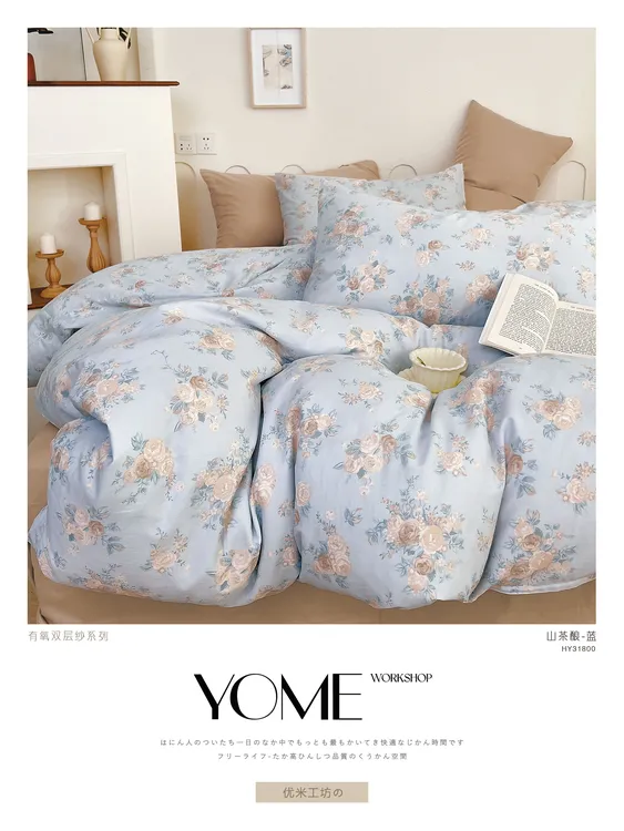 【山茶酿】单双人双层纱被罩棉被套舒适透气亲肤单人被罩四季可用