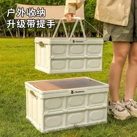 【YIBASHOU】车载汽车可车储物箱后备箱收纳储物箱