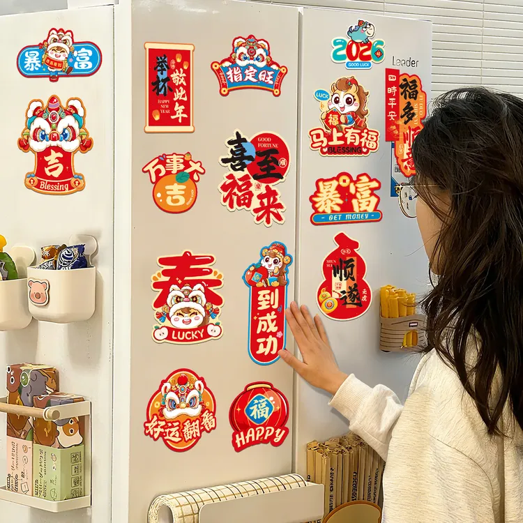 马年冰箱贴2026新年创意国潮冰箱磁吸对联门贴春节福字贴装饰