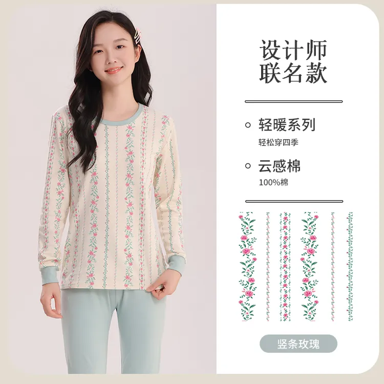 秋冬大童纯棉女毛衫打底女孩青少年全棉儿童秋衣秋裤内衣套装女童