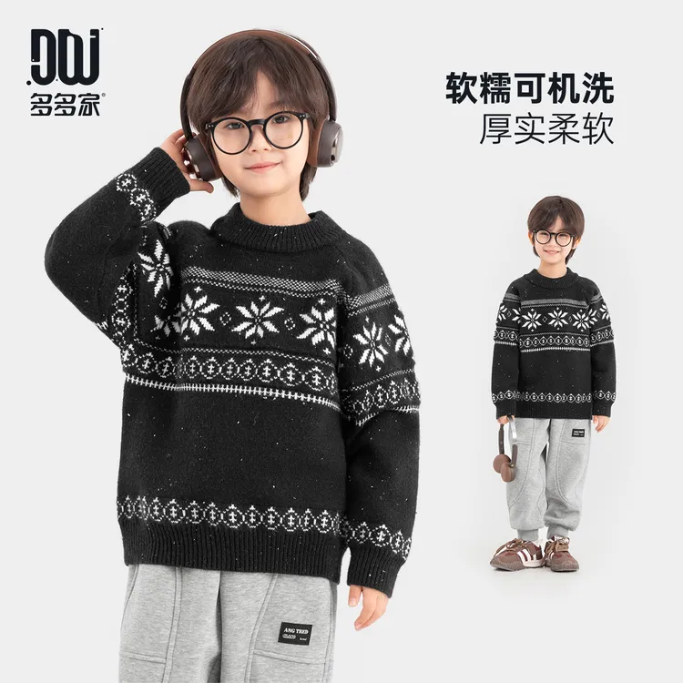 多多家11284【费尔岛复古】中大童冬季毛衣加厚提花圆领套头线衫