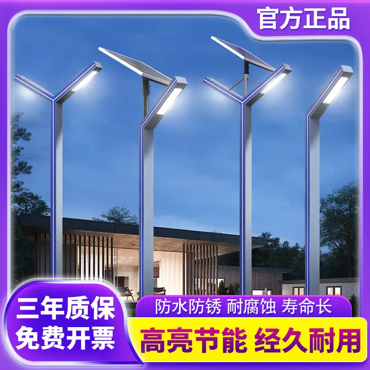 庭院灯led路灯3米3.5米户外型材景观灯公园高杆灯小区广场7字灯
