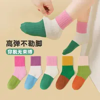 【特价】双针条纹六指鼠儿童袜子男童女童宝小孩中筒厚棉袜秋冬季