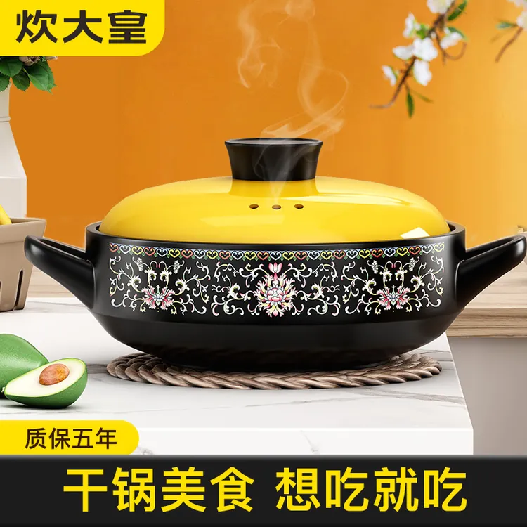 炊大皇砂锅干烧耐高温燃气灶专用煲仔饭煲汤正宗食品级锅沙煲砂锅