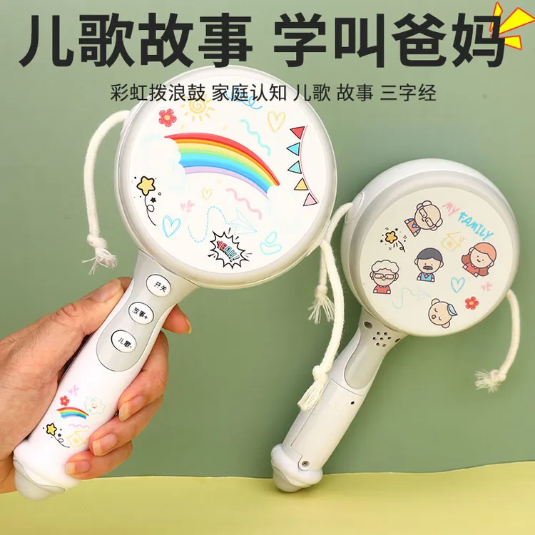 音乐拨浪鼓婴儿玩具0-1岁玩具新生宝宝3个月摇铃5儿童4益智2女孩6