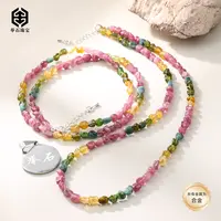 【举石珠宝】T0915-4505-11碧玺合金项链（一件/多样性发）S