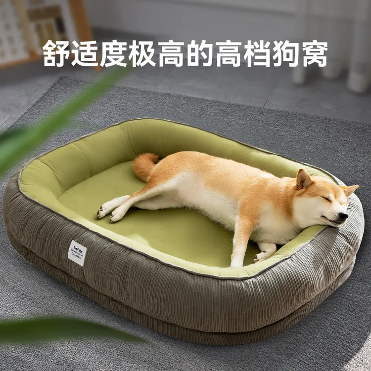 [达人]狗窝可拆洗的四季通用加厚宠物窝垫子秋冬狗床中小型窝5313