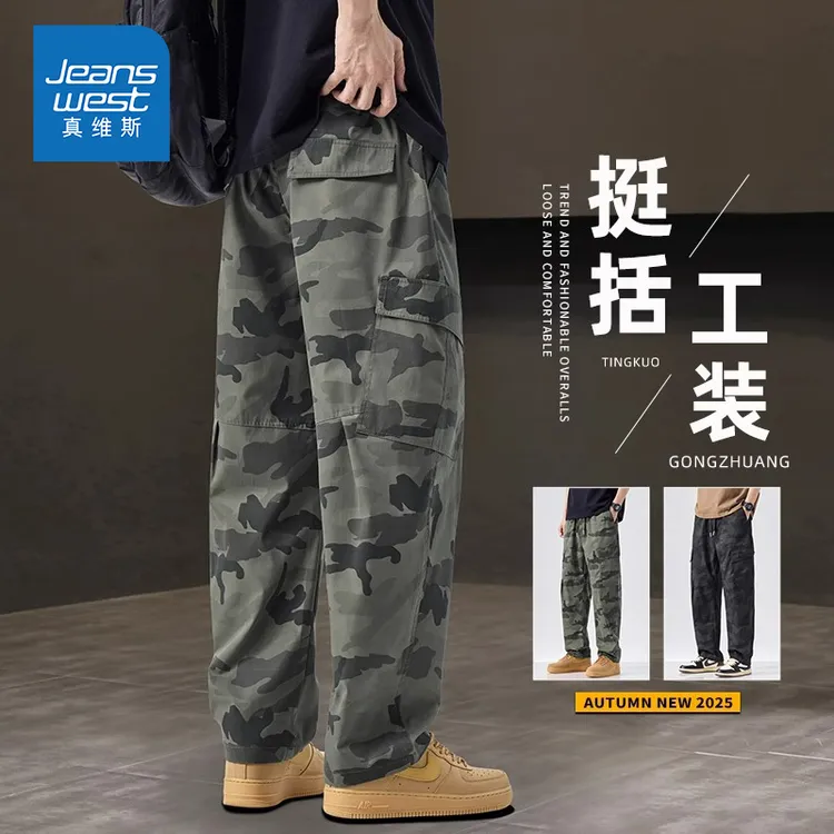 Jeanswest/真维斯夏季薄款冰丝休闲裤男士宽松直筒潮牌迷彩工装裤