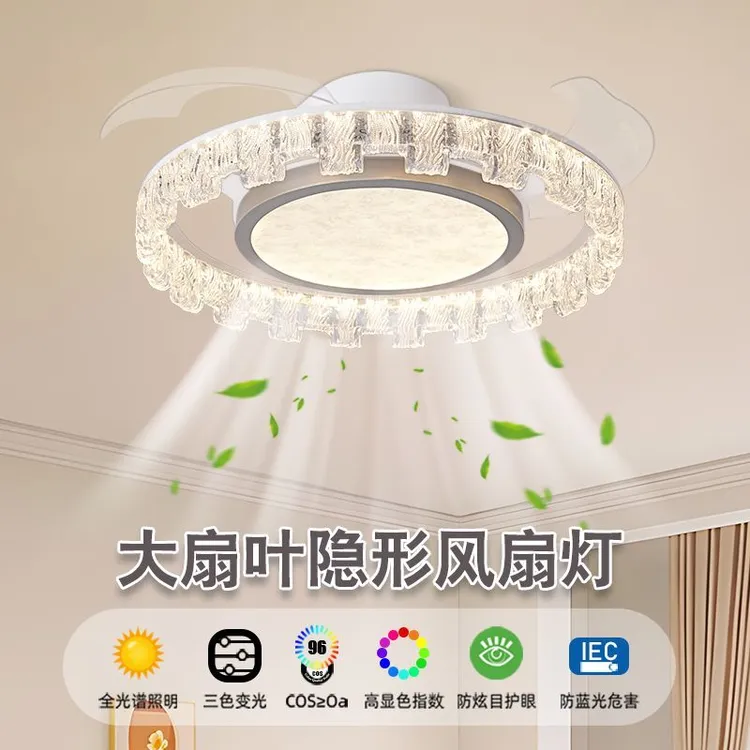 欧普智能隐形风扇灯2025新款极简卧室书房节能吸顶灯现代简约一体