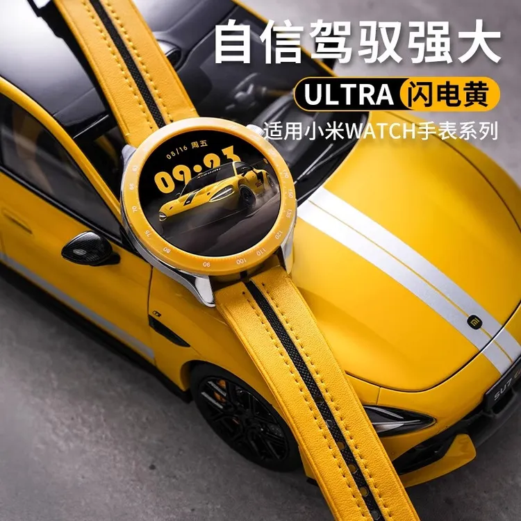 【秒变su7 ultra】适用小米手表s4表圈watchs3表带金属pc保护壳