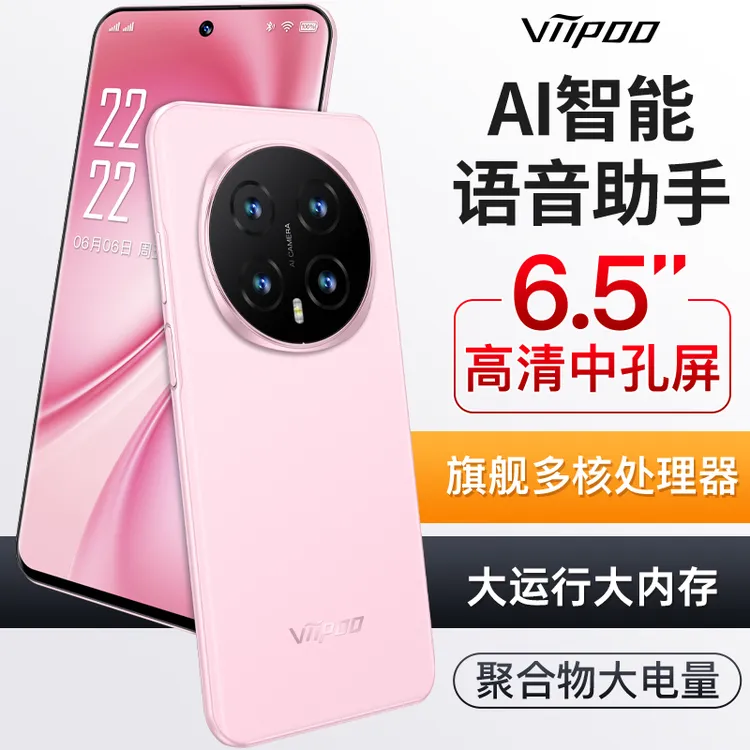 原装正品全新品红外线N5全网通双卡大内存超长待机5G百元智能手机