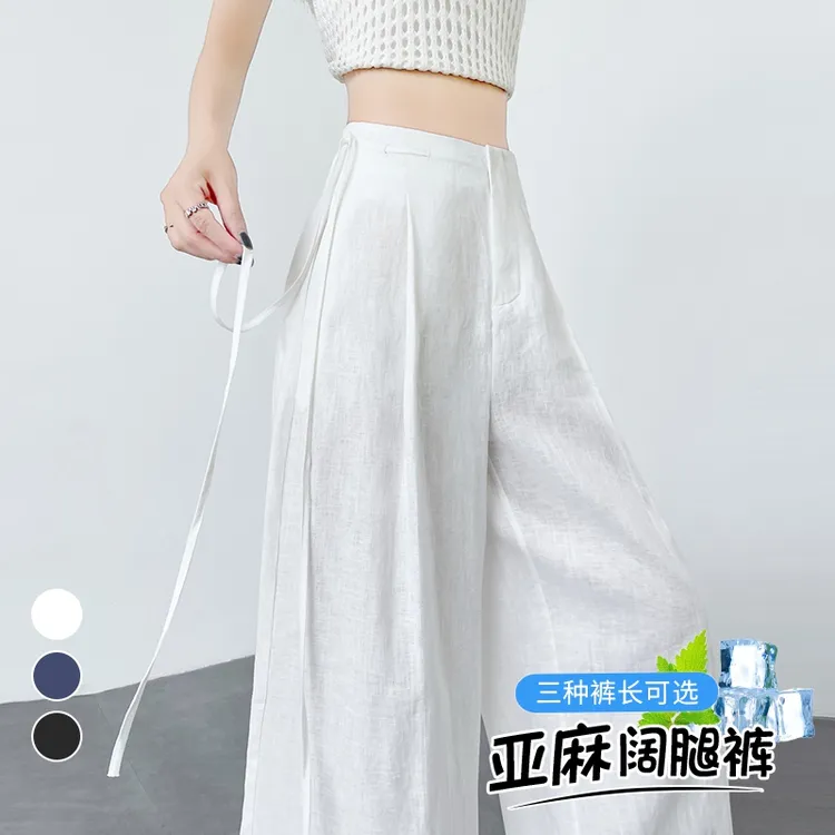 亚麻夏季防蚊阔腿裤高腰棉麻薄款阔腿裤女装禅意仙气飘飘