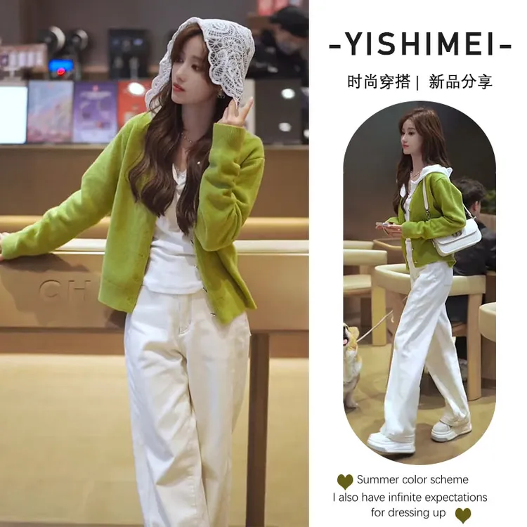 早秋时尚穿搭2025年新款百搭连帽打底衫针织开衫显瘦长裤三件套装