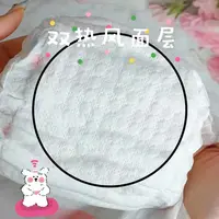 【包装瑕疵‼️介意勿拍‼️】卡卡纸尿裤拉拉裤