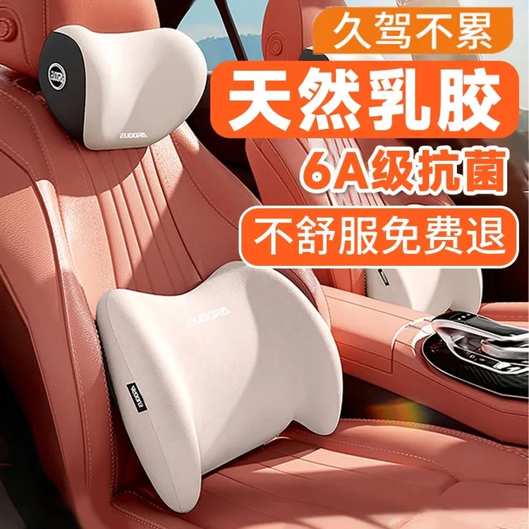 汽车腰靠车用驾驶头枕座椅靠背车载靠垫开车腰部支撑护腰靠枕腰托