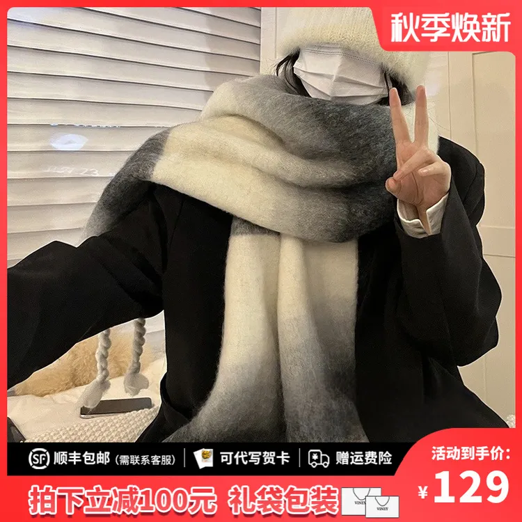 Viney围巾女2025新款秋冬季韩版情侣高颜值百搭披肩大牌正品围脖
