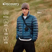 檀健次同款Discovery探索户外轻量鹅绒羽绒服防寒外套男25冬新品