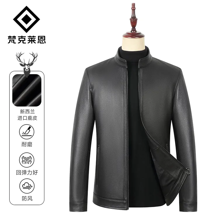 高档头层鹿皮真皮皮衣男立领短款休闲时尚皮衣夹克休闲春秋外套潮
