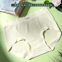 FYJ319【5条装】柔柔椰蓉裤大码女士内裤