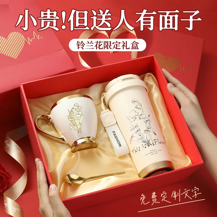 生日礼物送女生闺蜜老婆女友女朋友客户实用高端大气伴手礼中秋节