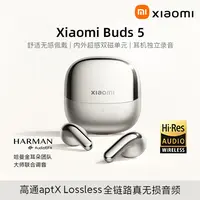 95新 Xiaomi/小米 Buds5 无线降噪录音入耳式蓝牙耳机