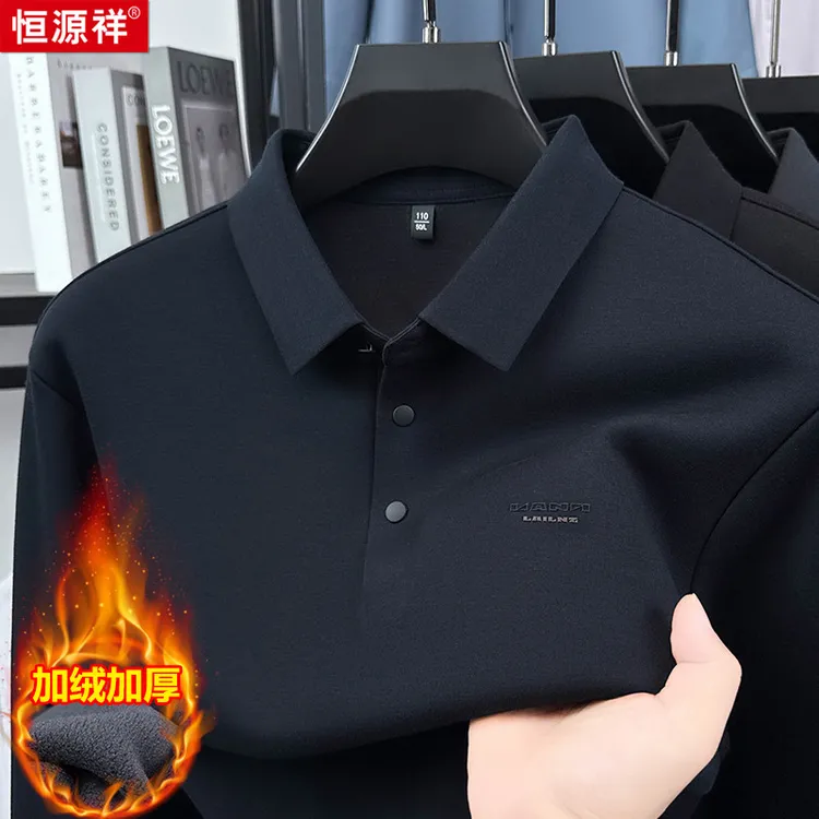 恒源祥男士高端加绒加厚无痕POLO衫秋冬新款翻领长袖保暖打底衫男