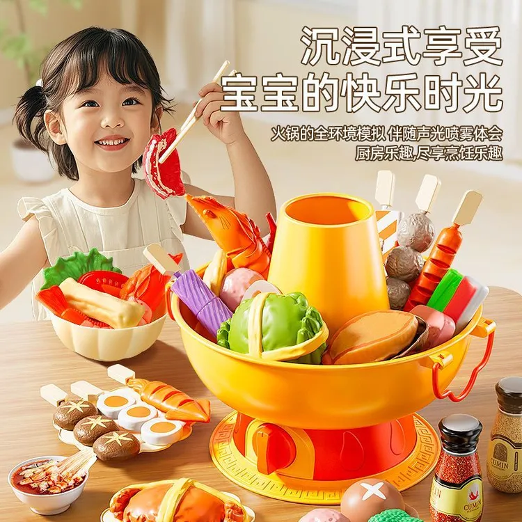 儿童过家家餐具厨房火锅做饭煮饭宝宝可喷雾男女孩切切乐益智烧烤