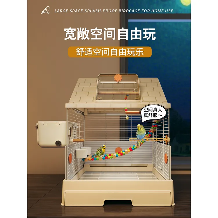 鸟笼子豪华别墅家养鹦鹉专用新型防溅玄凤虎皮牡丹小太阳家用大号