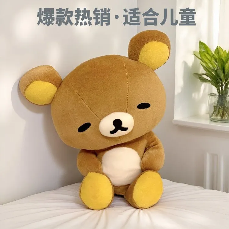 歪头眯眼轻松熊玩偶可爱解压公仔送男女朋友生日礼物抱枕