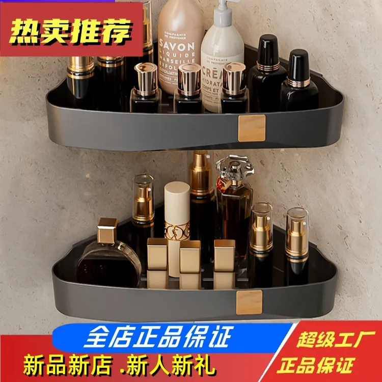 洗手间三角置物架浴室间洗漱化妆品镂空沥水置物架精品百货家庭