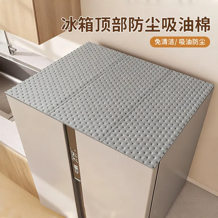 【到手5片】冰箱顶部防尘吸油棉家用一次性免清洗油烟机遮灰盖布