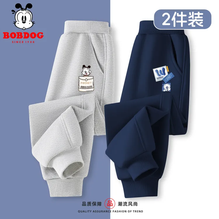 巴布豆男童裤子春秋款2025新款中大童长裤秋季休闲儿童运动裤薄款