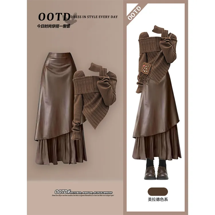 美拉德法式复古穿搭套装2025新款不规则修身显瘦上衣半身裙两件套