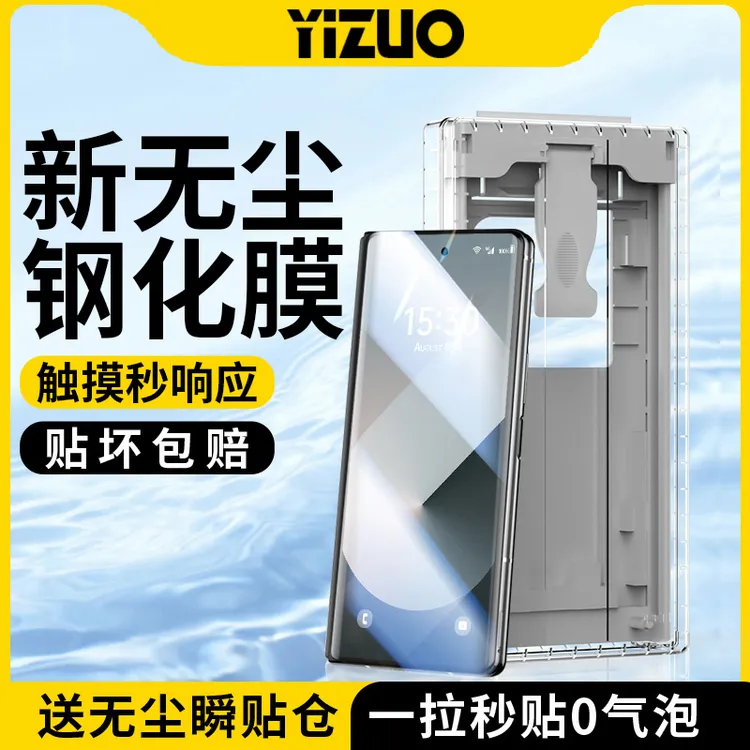 适用三星ZFold6钢化膜zfold6手机膜折叠屏外屏防摔全包保护贴全屏