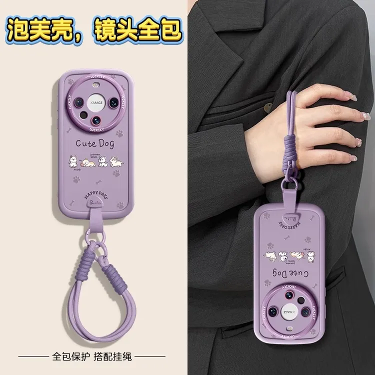 可爱小狗适用华为mate80promax手机壳挂绳款mate70pro可爱卡通