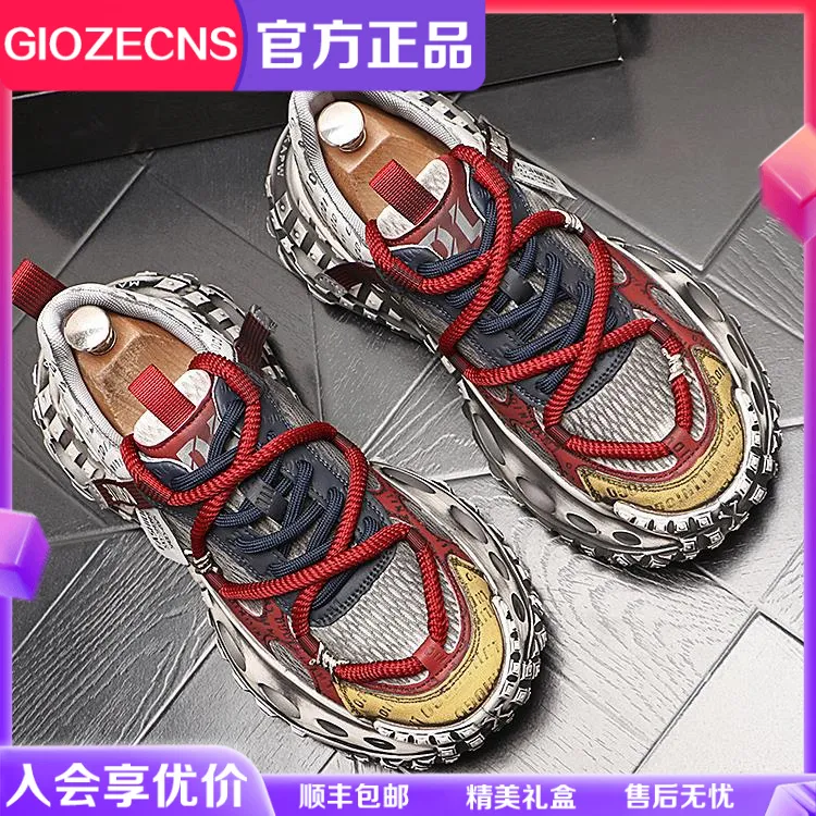 纪捷希复古老爹鞋男款新款透气运动鞋子夏季时尚百搭休闲鞋男增高