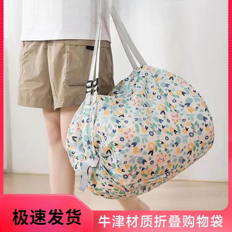 折叠环保购物袋包旅行单肩便携加厚超大号买菜包超市环保袋
