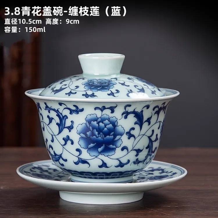 青花陶瓷盖碗150ml复古陶瓷整套釉里红单盖子大泡茶碗功夫茶具