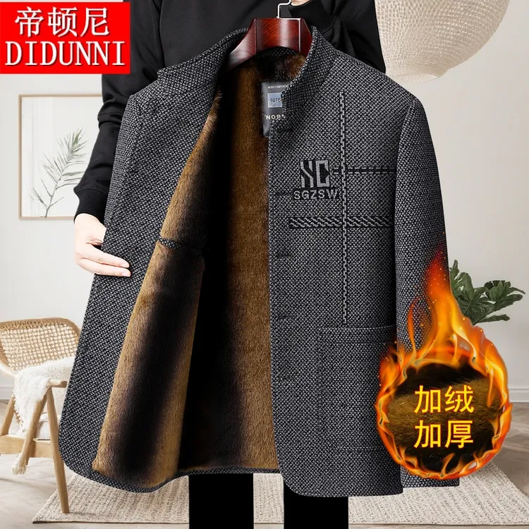 帝顿尼夹克男士冬季新款中老年人毛呢外套休闲立领加绒加厚爸爸装