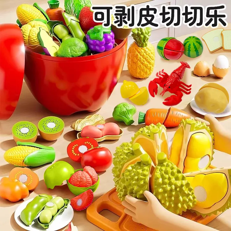 【升级ABS】大苹果32件套切切乐玩具水果榴莲过家家