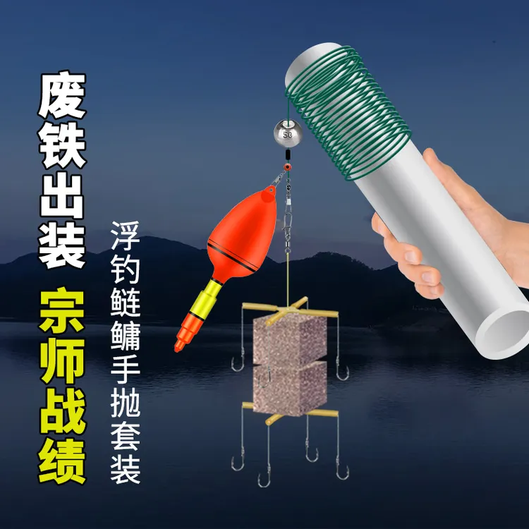猎天下手工浮钓鲢鳙钓组套装定风铅坠大肚漂翻板钩方块饵成品线组