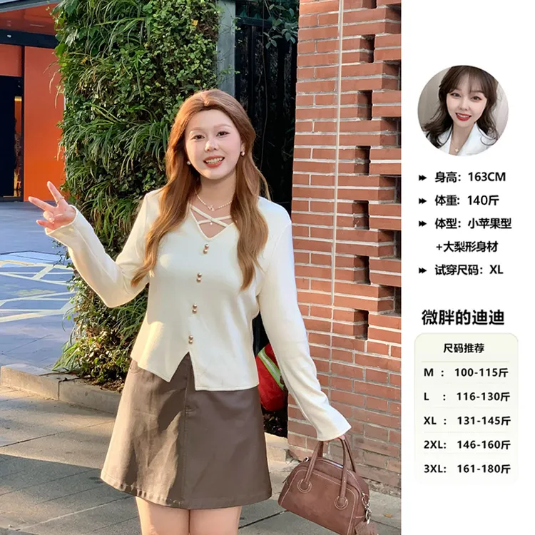 楠序迪迪微胖女装2025冬显瘦时尚百搭设计感打底小衫上衣DD9068