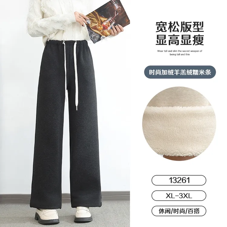 孕妇加厚羊羔绒直筒糯米裤13253