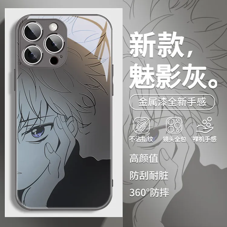 奇犽适用于苹果/华为/小米/vivo/OPPO全职猎人卡通动漫简约手机壳