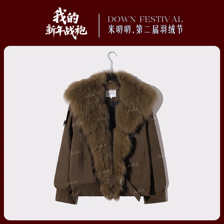 AELE大毛领狐狸毛短款女鹅绒羽绒服轻奢保暖外套 P855 3839 AD