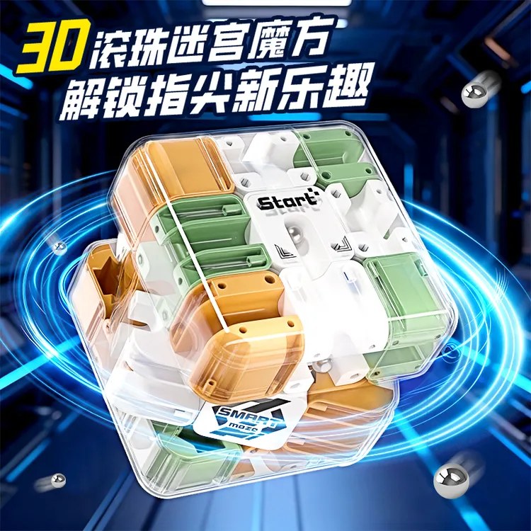 3D滚珠迷宫魔方2025新款三阶智力思维训练儿童3益智立体解压玩具6商品图