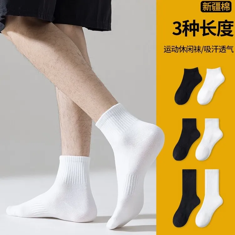 新疆棉男生薄袜子夏季四季吸汗透气防臭中长筒运动篮球纯色棉短袜