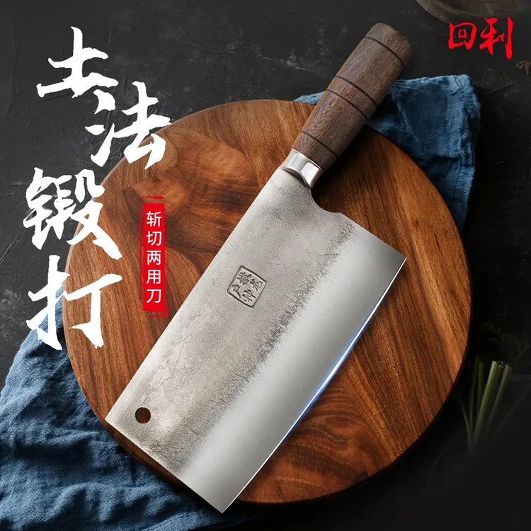 户撒神龙家用斩切两用刀手工锻打不锈钢厨师斩切刀加重锋利中式刀