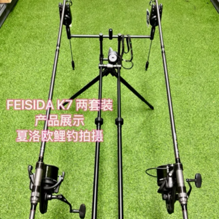 高品质FEISIDAK7欧鲤竿+14000XTC欧鲤套装欧鲤钓钓竿套装天花板套