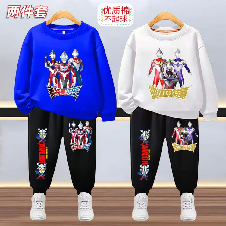 男童棉质卫衣卫裤套装春秋款中小童装奥特曼衣服帅气儿童两件套潮